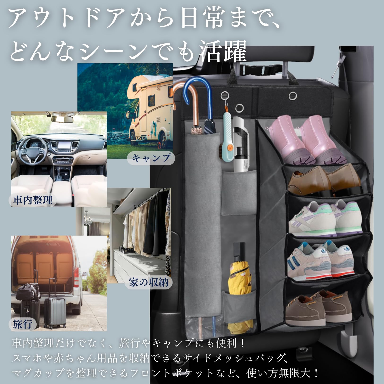 ハイエース　キャンピングカーにおすすめ！車載用マルチシューズラック 楽天市場】マルチシューズラック キャンピングカーや車中泊用品 靴入れ