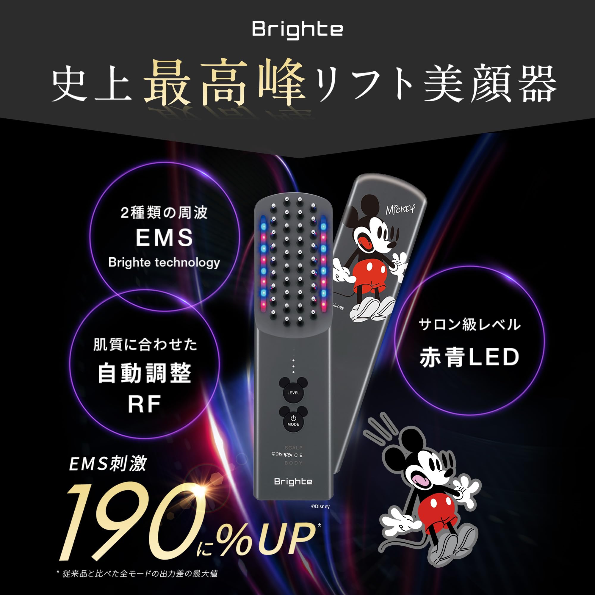 Amazon.co.jp: 【ミッキーコラボ/ヘアクリップ付き】Brighte ブライト