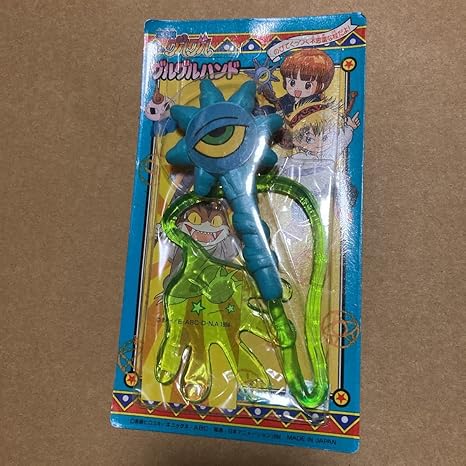 Amazon 魔法陣グルグル グルグルハンド アイドル 芸能人グッズ 通販