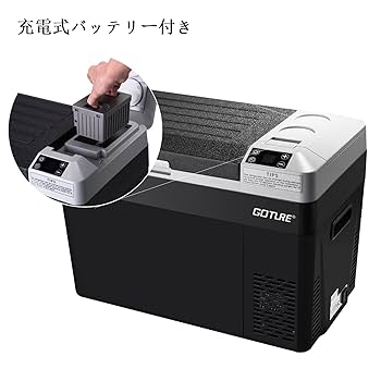 車載冷蔵庫 バッテリー内蔵 30L ポータブル 冷凍冷蔵庫/バッテリー付属 Amazon.co.jp: MAXWIN(マックスウィン) 車載冷蔵庫 30L