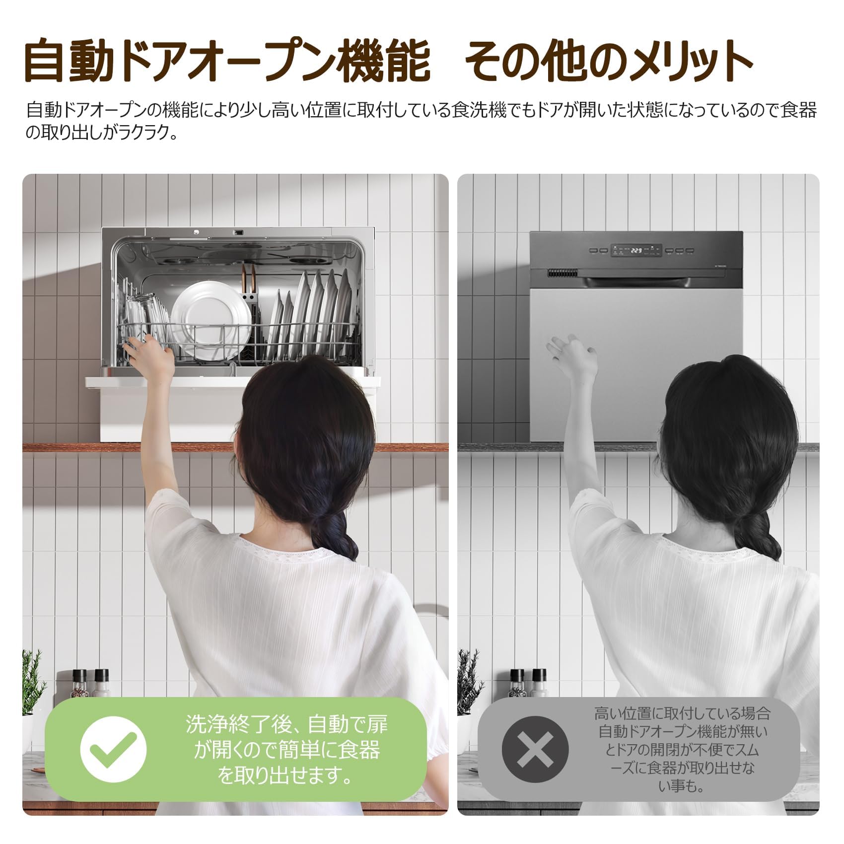Amazon.co.jp: 食洗機 工事不要 3~5人用 家庭用 大容量 30点入り