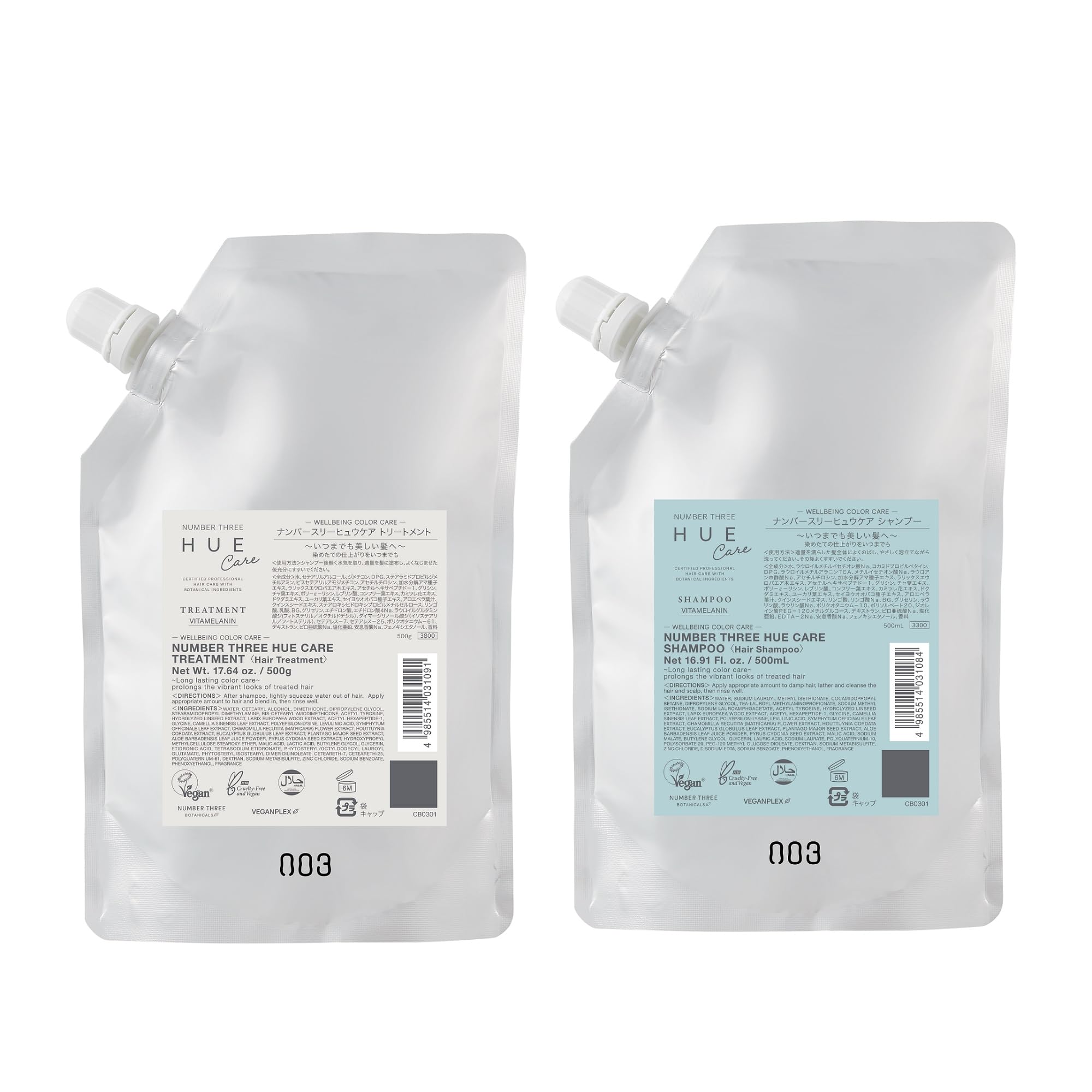 正規品 ヒュウケア シャンプー500ml トリートメント 500g Amazon | ナンバースリー ヒュウケア シャンプー 500ml