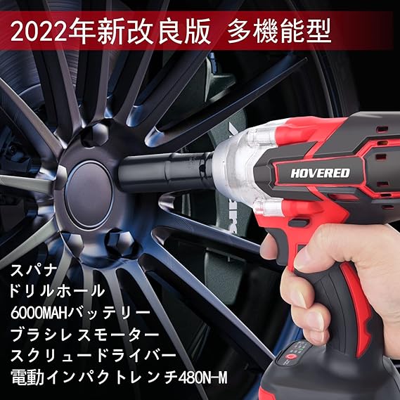 消費税無し 21V超強力な充電式の万能インパクトレンチ♪ 大容量