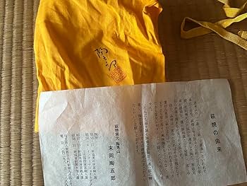 Amazon.co.jp: 萩焼 末岡陶五郎 茶碗 茶道具 茶器 : ホーム＆キッチン