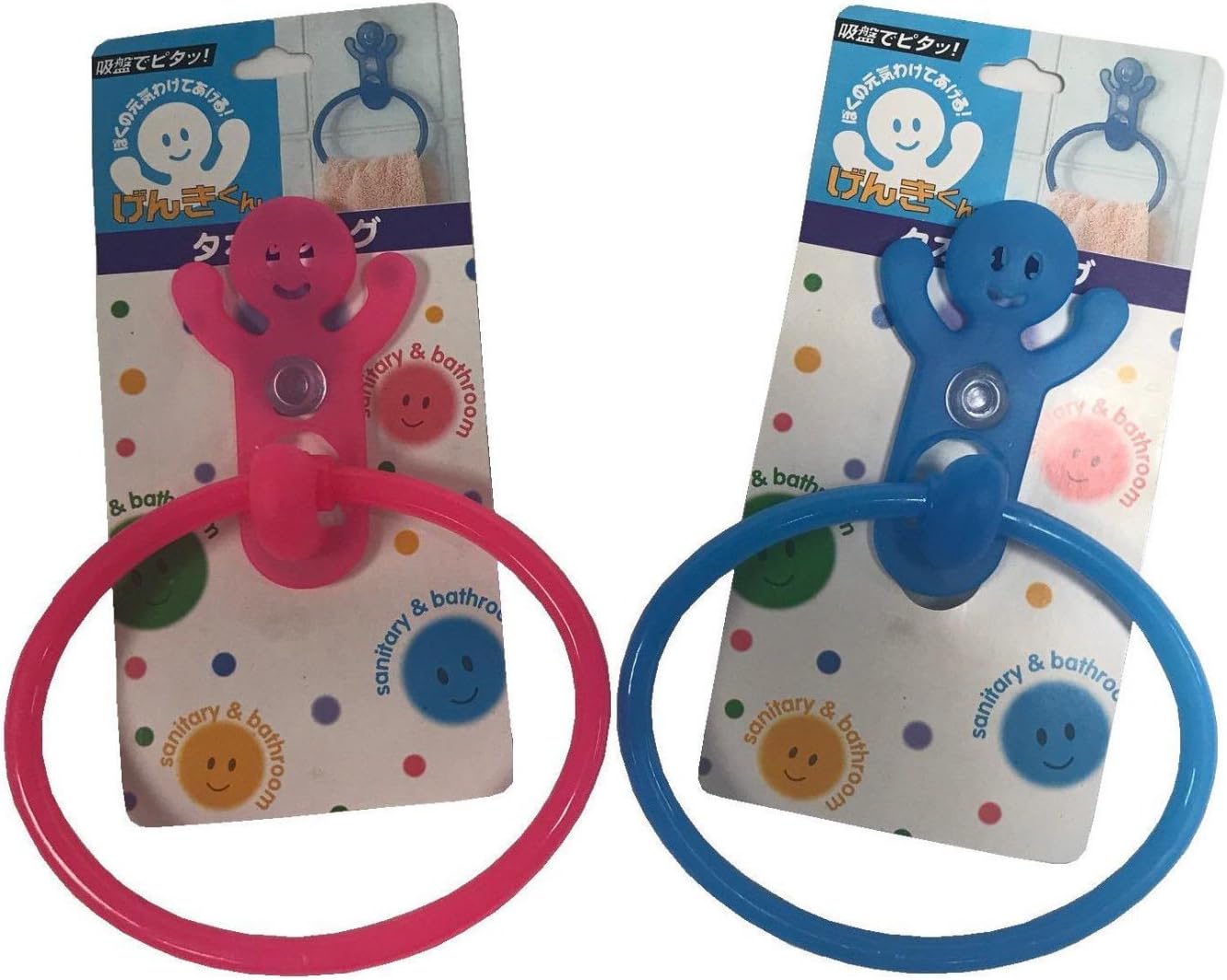 Bathroom Suction Cup Towel Rail Ring Holder Hook Hanger PINK COLOUR