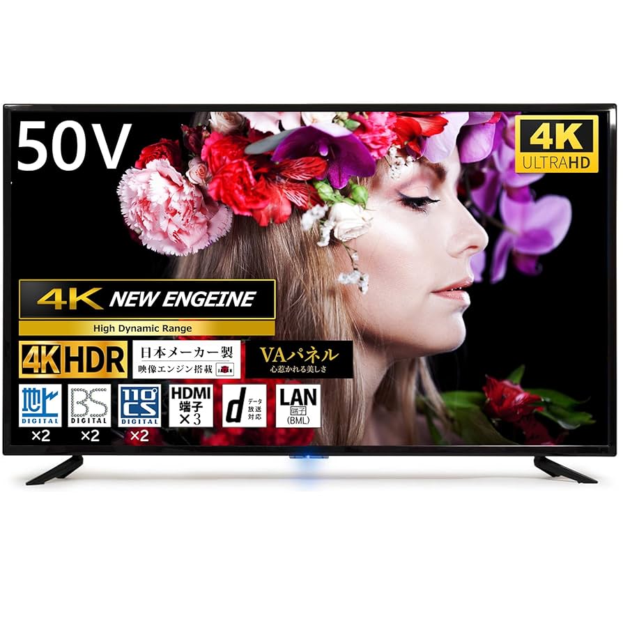 Amazon | [東京Deco] 50V型 4K対応 地上・BS・110度CS 液晶