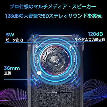 Amazon | OUKITEL WP36 タフネススマホ simフリー 16GB RAM
