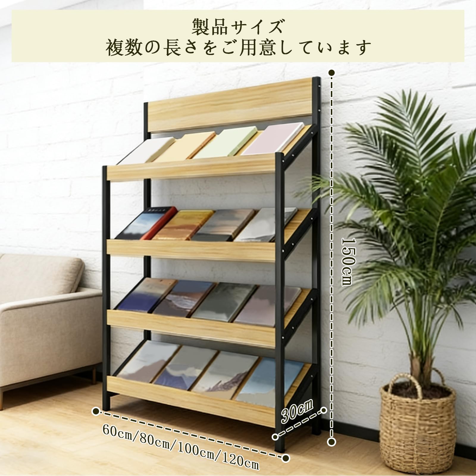 雑誌棚書籍棚新聞棚資料棚着地鉄芸創意宣伝展示棚立体本棚 Amazon｜XZFRYUI 新聞ラック マガジンラック 4段 雑誌ラック