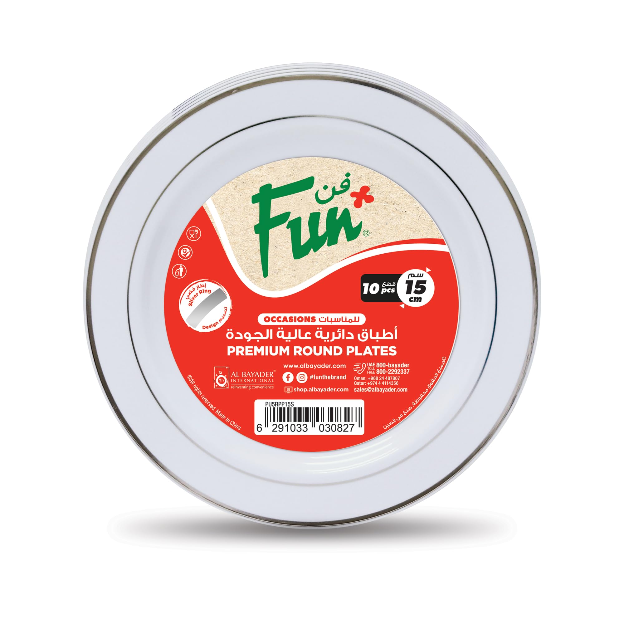 FUN BY AL BAYADER فن Premium Round Plate 15cm - White with Silver Ring (Pack of 10)