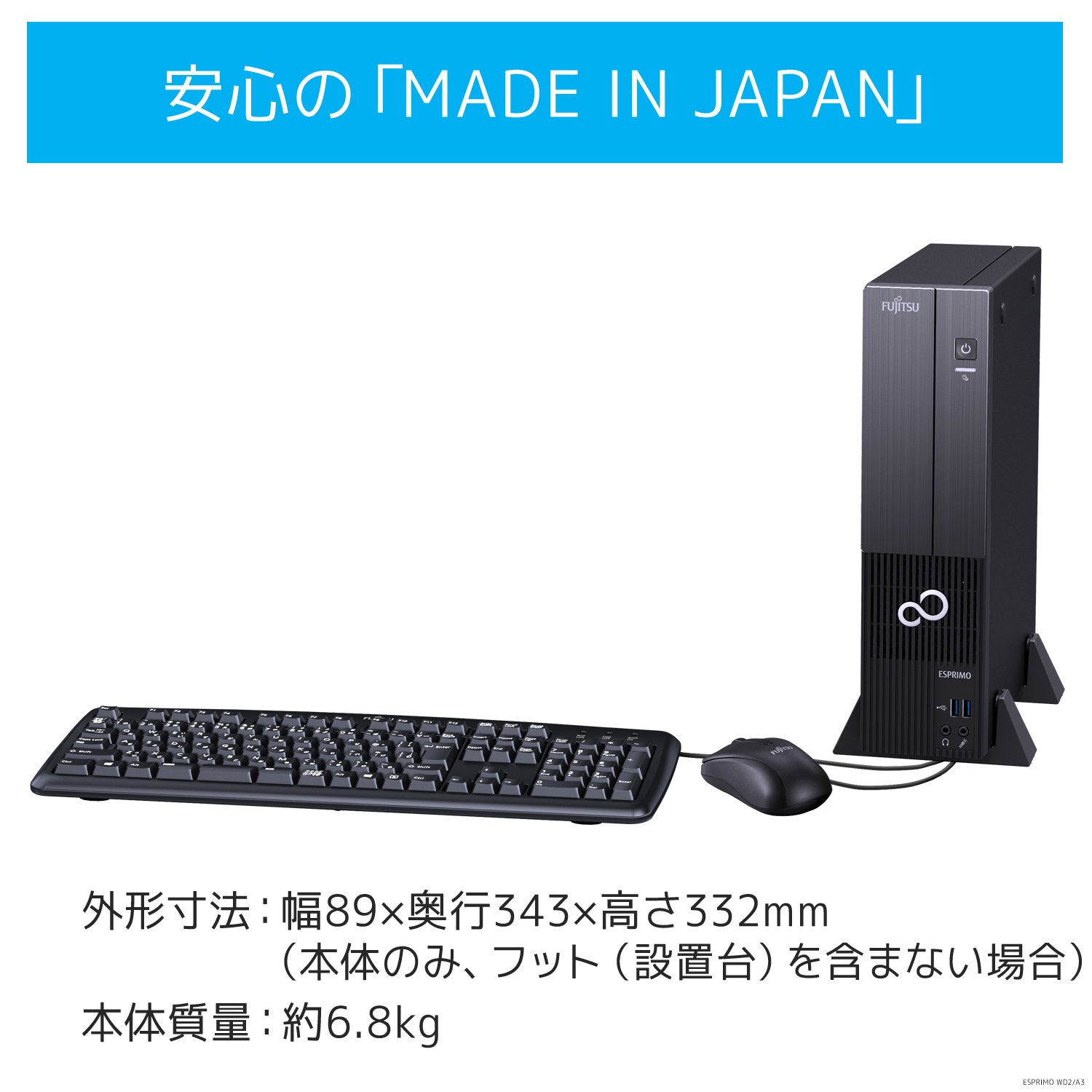 富士通 ESPRIMO WD2/R Amazon.co.jp: 富士通 デスクトップパソコン FMV ESPRIMO DHシリーズ