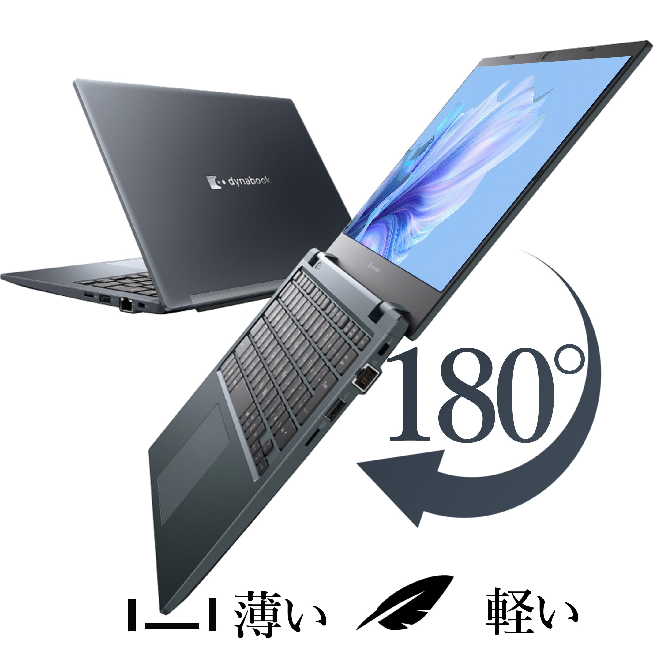 2022年モデル 薄型軽量 dynabook Core i5-1135G7 Amazon.co.jp: 【整備済み品】軽量薄型ノートパソコンdynabook