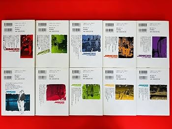 Amazon.co.jp: 漫画コミック仁義S(たち) 1-19巻全巻完結セット