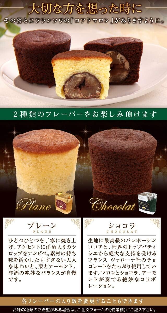 大粒栗のマロンケーキ ロアドマロン 3個入 箱にリボン掛け 手提げ袋対応可能 お菓子 ギフト 詰め合わせ 個包装