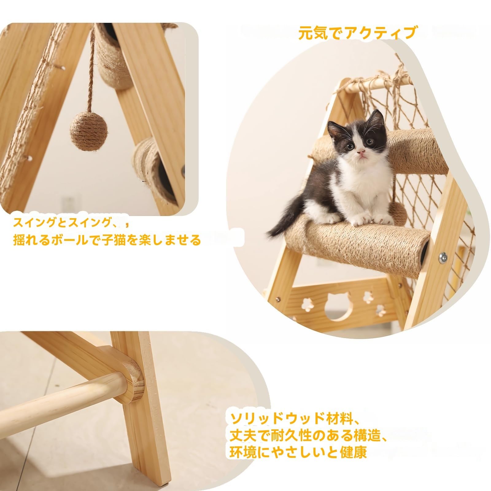 Amazon | 高さ86cm 木製キャットタワー - 三角デザイン 猫