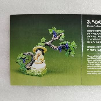 Amazon.co.jp: 赤毛のアン 待ち焦がれたピクニック 心の友