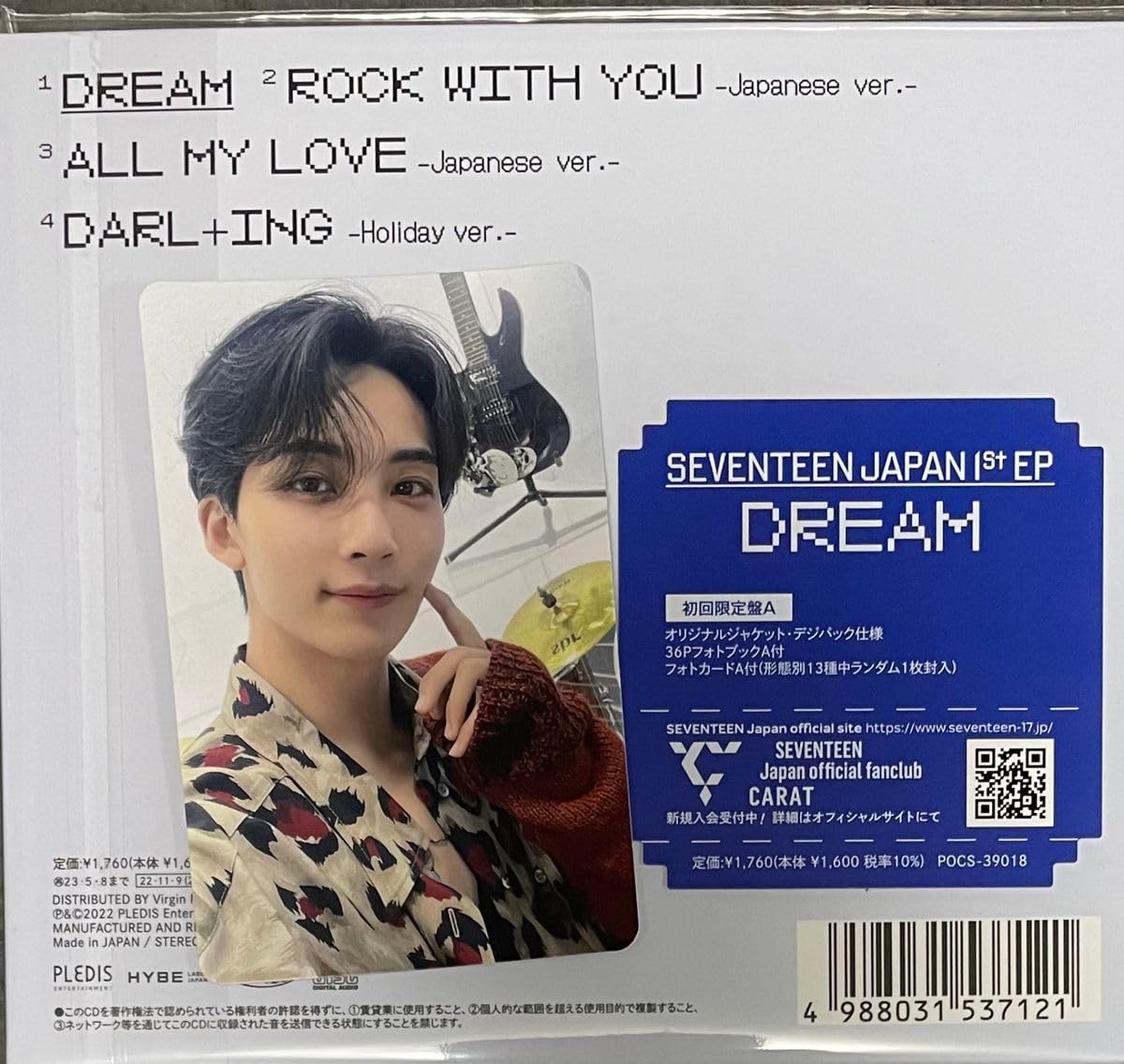 Amazon.co.jp: ジョンハンSEVENTEEN POWER OF LOVE BluRay ブルーレイ 