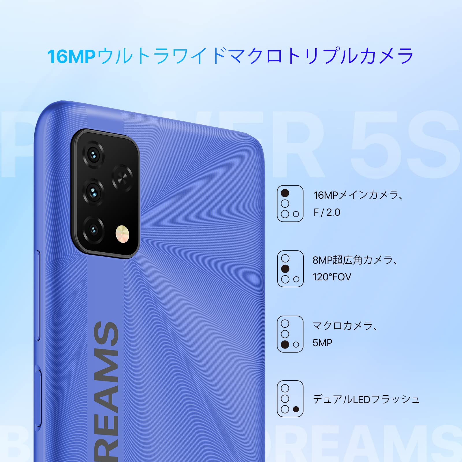 Amazon.co.jp: UMIDIGI Power5S SIMフリースマホ本体4GB RAM+64GB ROM 