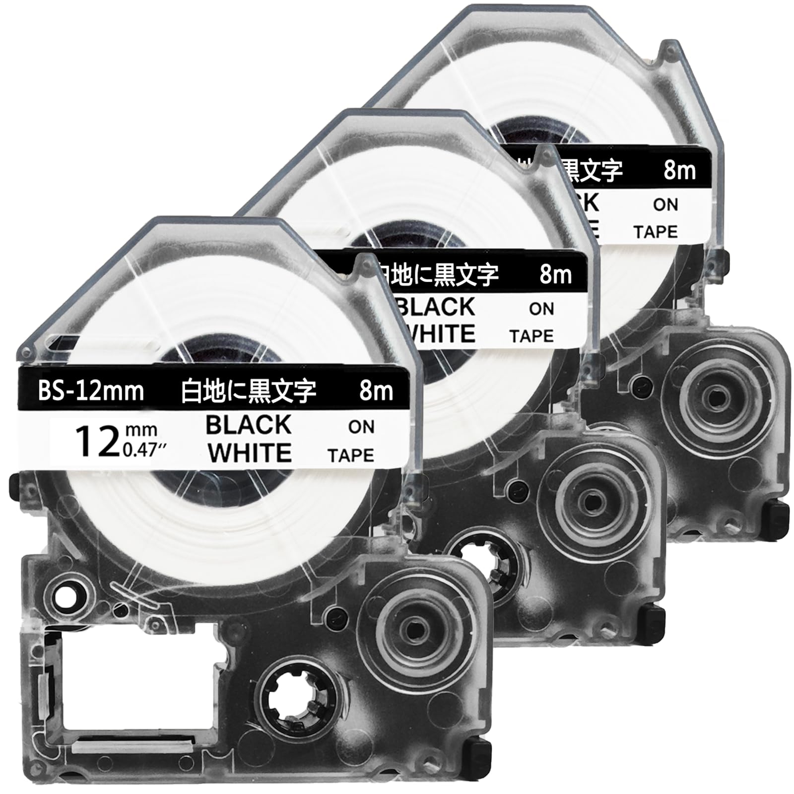 Amazon | 互換 テプラ テープ 12mm 白 SS12K キングジム テープ