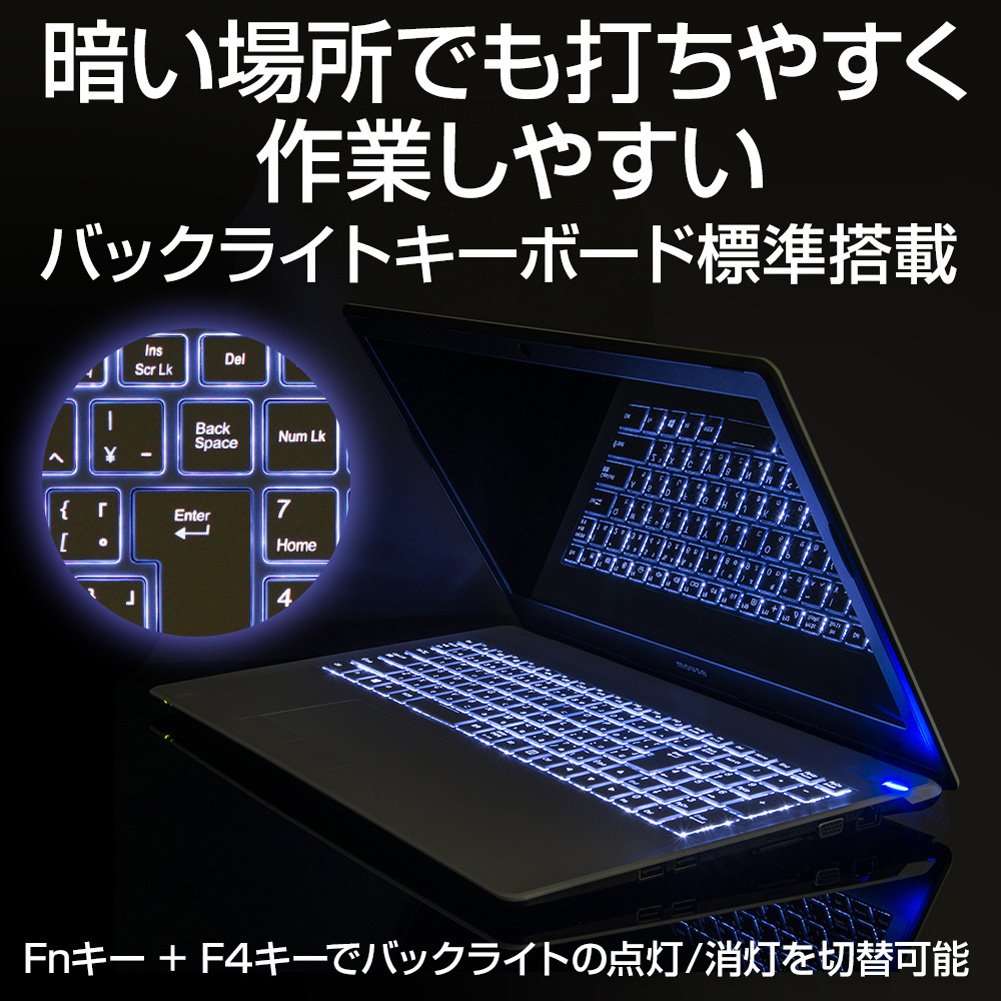 マウスコンピューター MB-B502S SSD240GB office2021 Amazon.co.jp: mouse ノートパソコン MB-B502S Windows 10