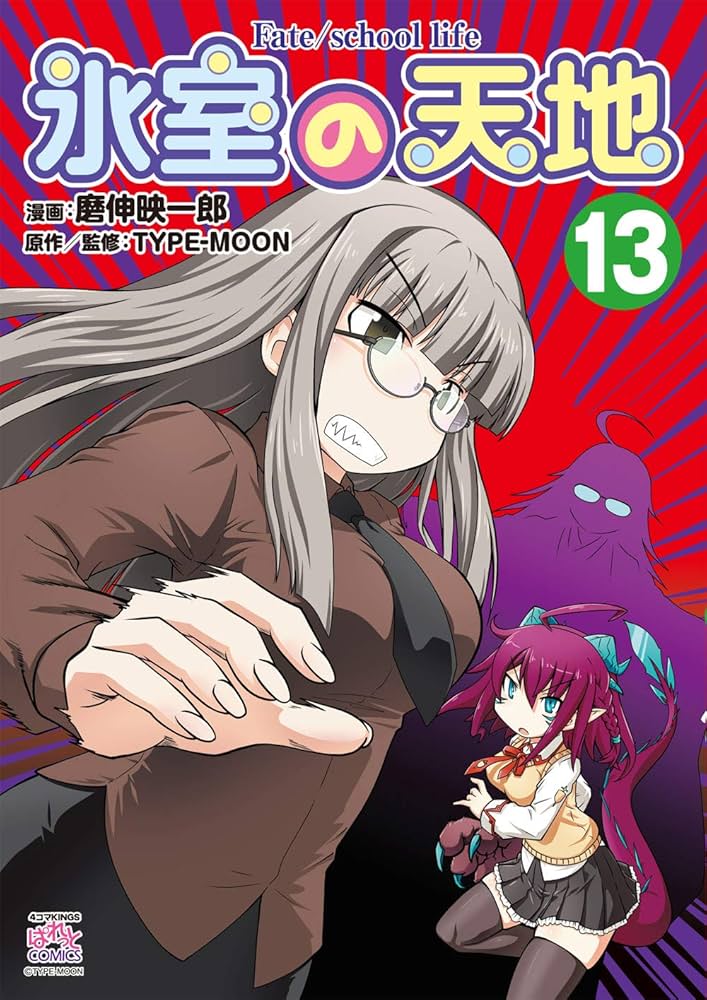 坂間の物理　復刻版（絶版） BANDAI - 復刻版 超合金 GA-14R ロボコン がんばれ!!ロボコン