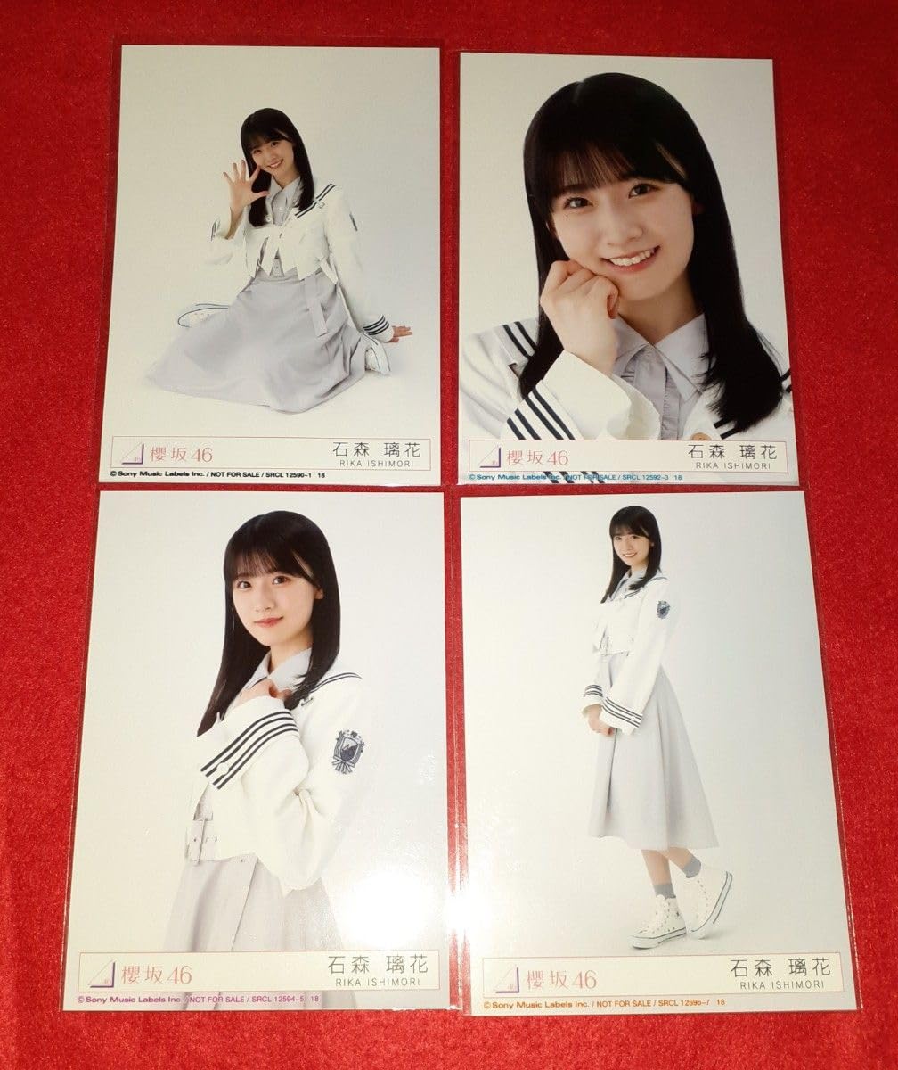 Amazon.co.jp: 石森璃花 櫻坂46 グッズ Start over! 生写真 コンプ