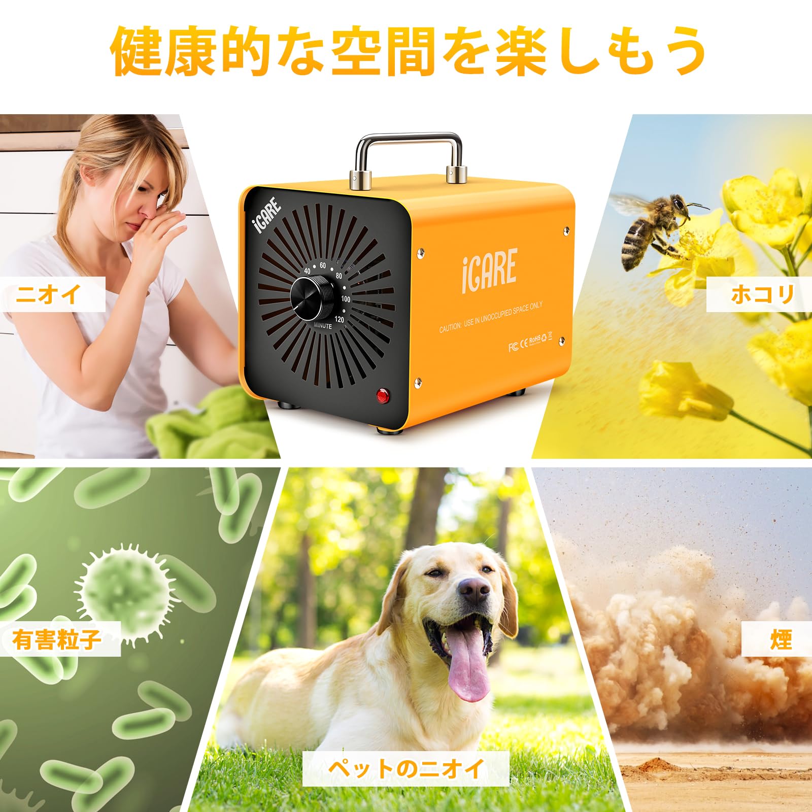 Amazon | オゾン発生器 【PSE認証済】60000mg/h 業務用オゾン脱臭機
