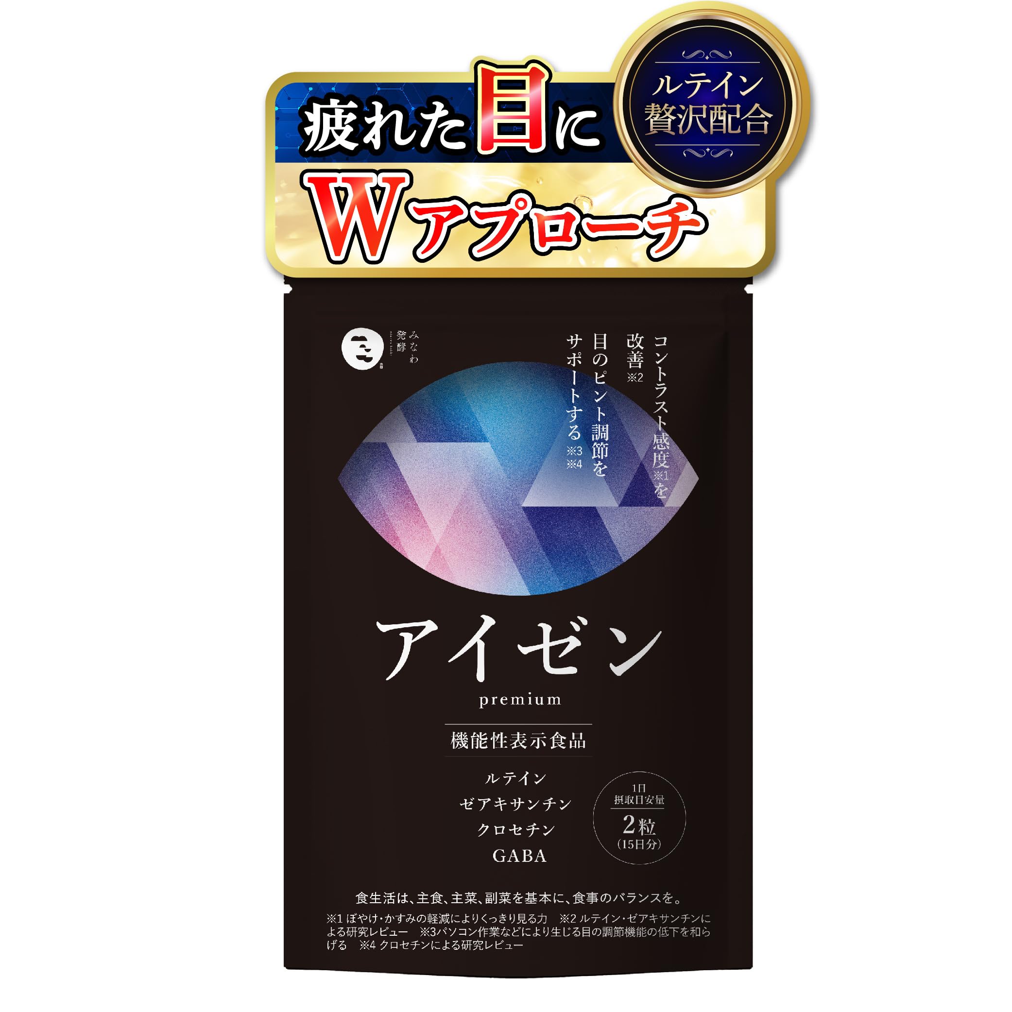Amazon.co.jp: アイゼン premium 機能性表示食品 みなわ発酵 ストレス 