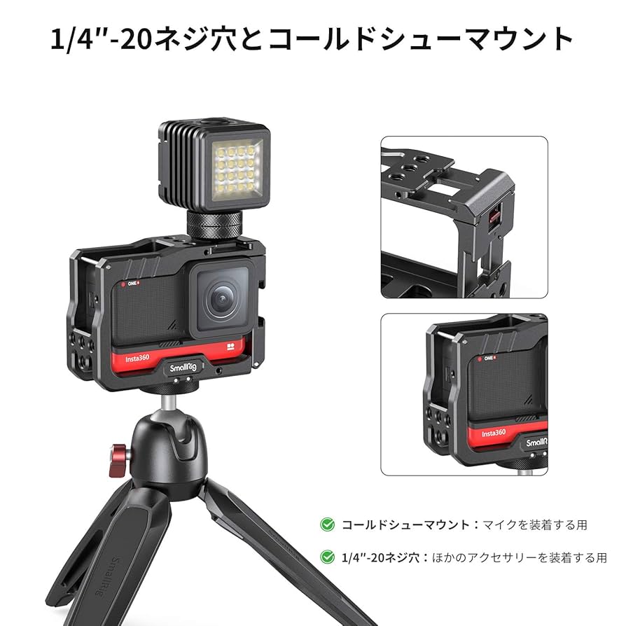 Amazon | SmallRig Insta360 ONE Rカメラ専用ケージ Vlog用-2798