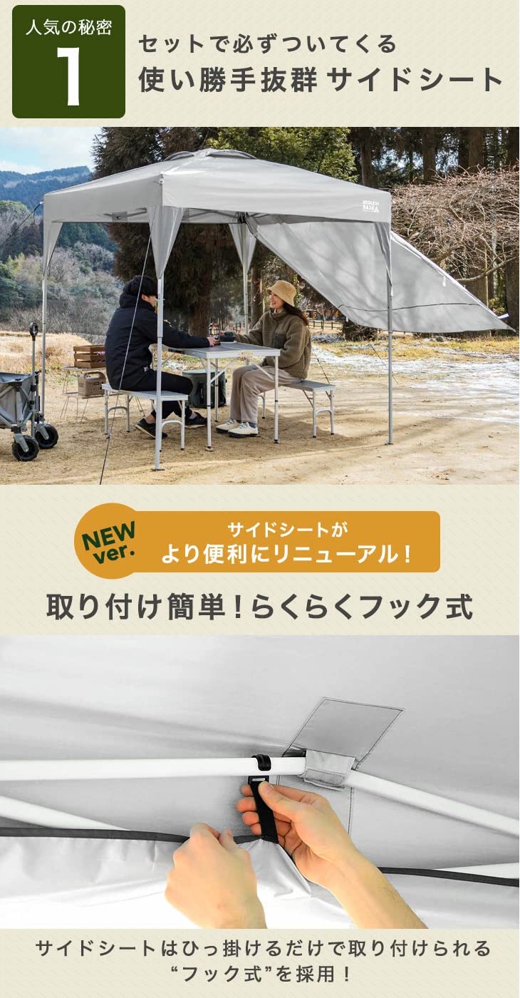 Amazon.co.jp: ENDLESS BASE タープテント ワンタッチ 2m×2m