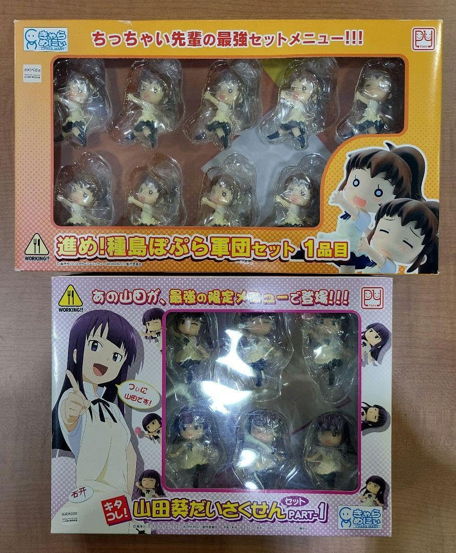 Amazon.co.jp: working フィギュア 進め種島ぽぷら軍団 山田葵だいさく