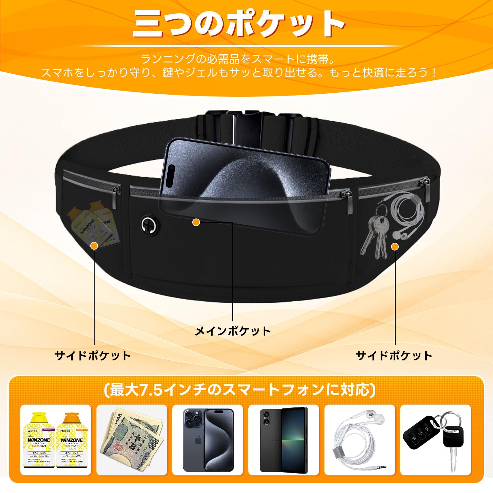 ShinHye ランニングポーチ ウエストポーチ 大容量 防水 揺れない 伸縮 スマホ ボディバッグ 軽量 快適 メンズ レディース 小さめ ジョギング ウォーキング サイクリング ハイキング フイットネス (通常版 ブラック) - 4