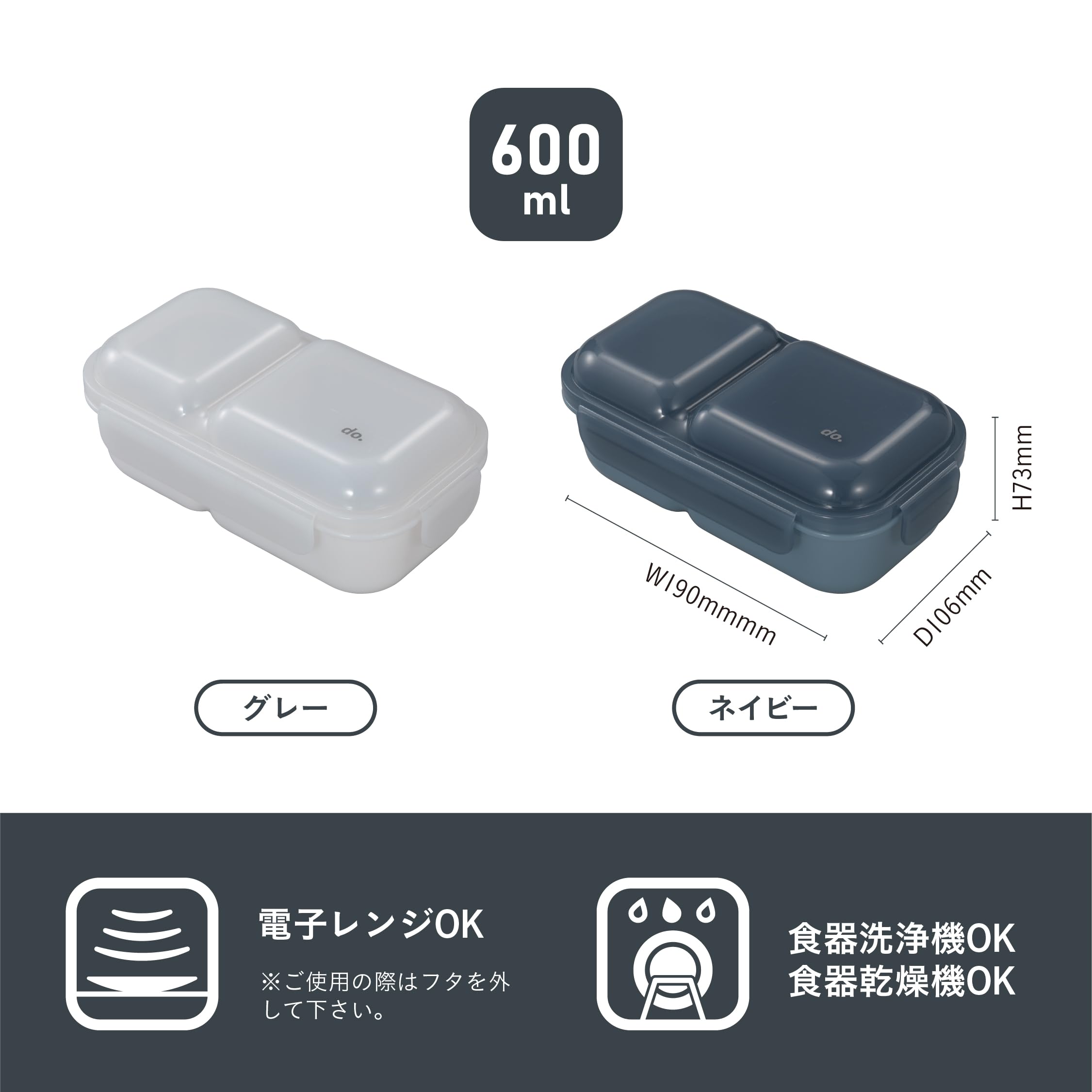 CB JAPAN 4573306871798 DSK Boîte à déjeuner en polypropylène TPE, gris