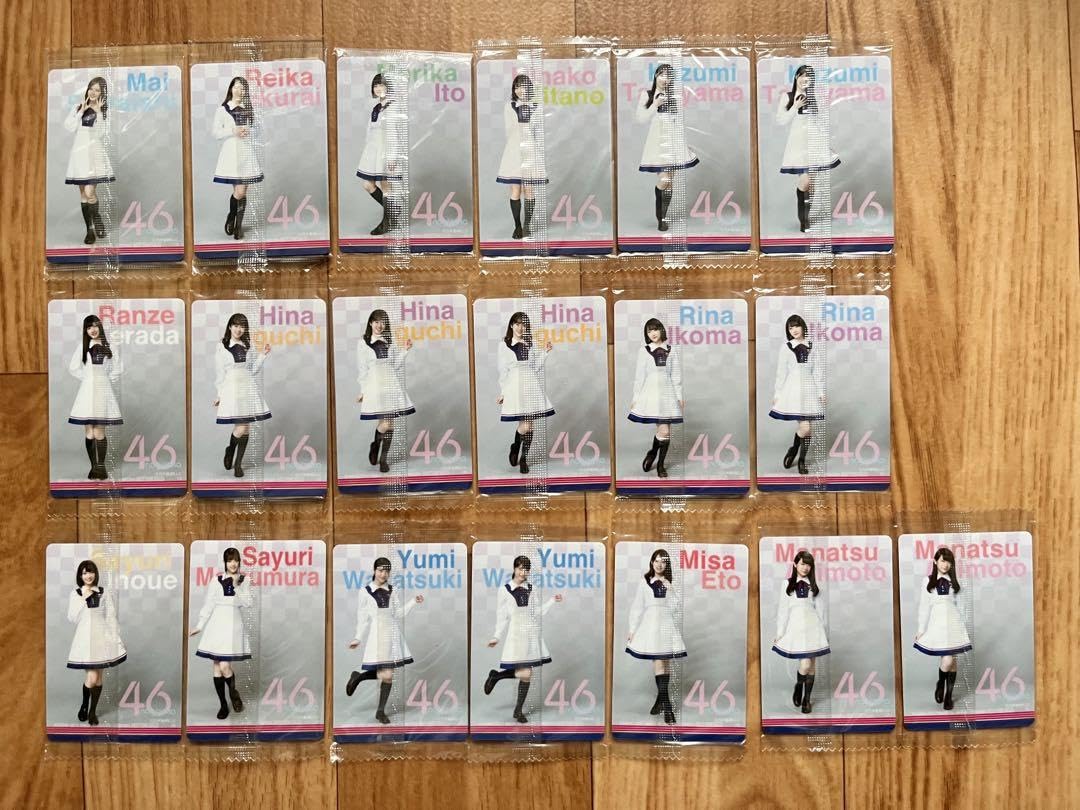Amazon.co.jp: 乃木坂46 ウエハース 公式カード : おもちゃ