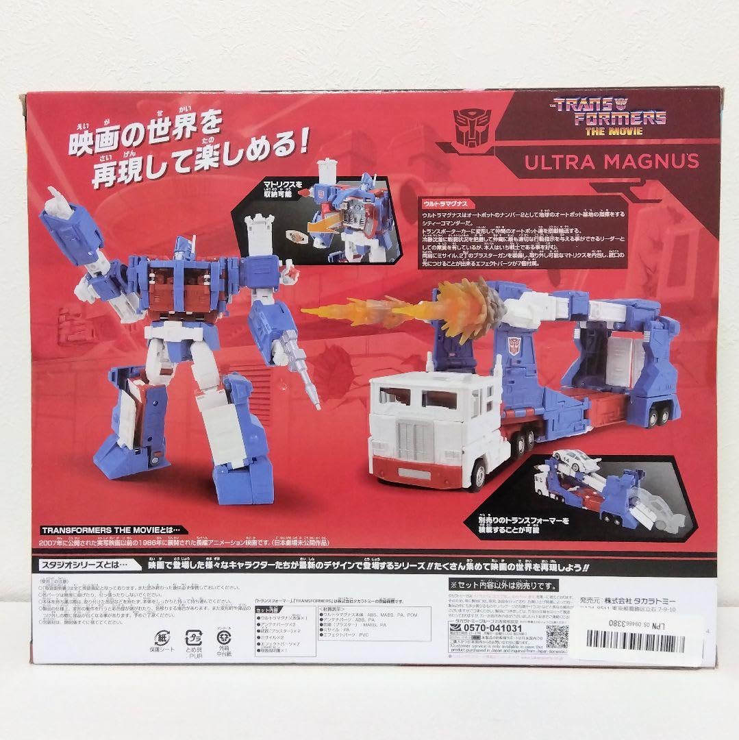 Amazon.co.jp: トランスフォーマー スタジオシリーズ SS-119