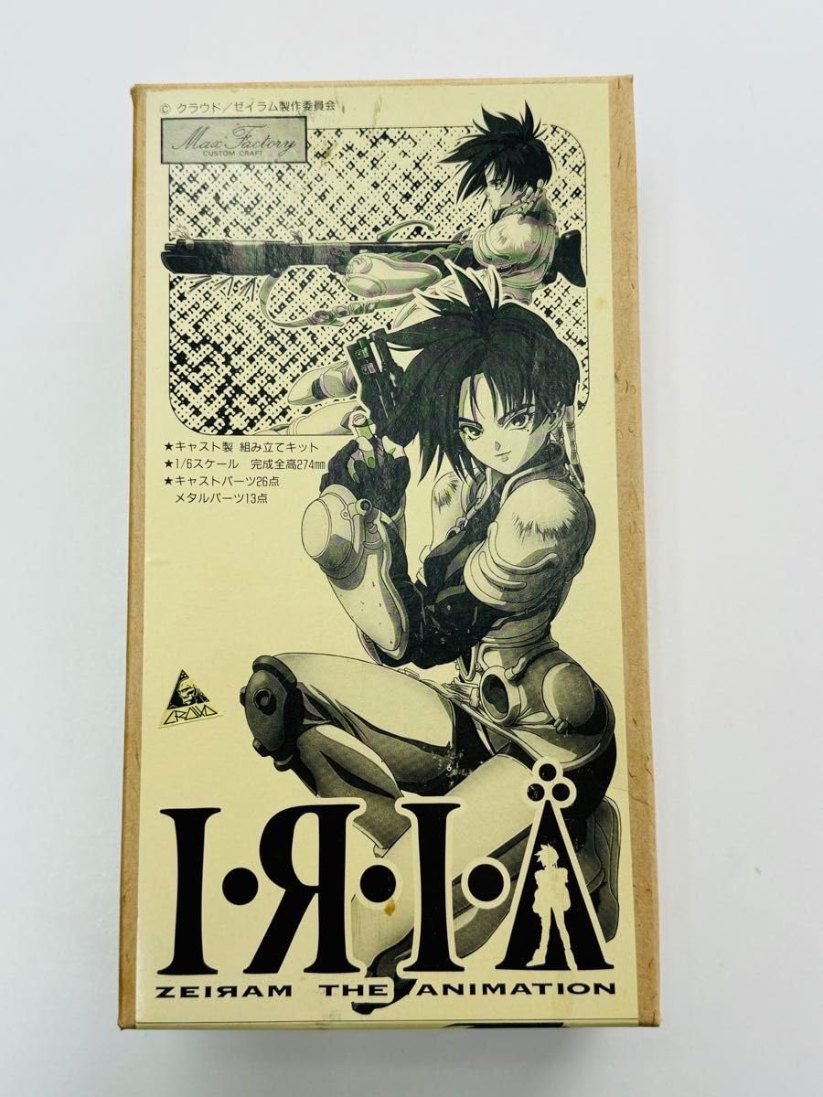 ゼイラム・ザ・アニメーションマックスファクトリーイリア ガレージキット