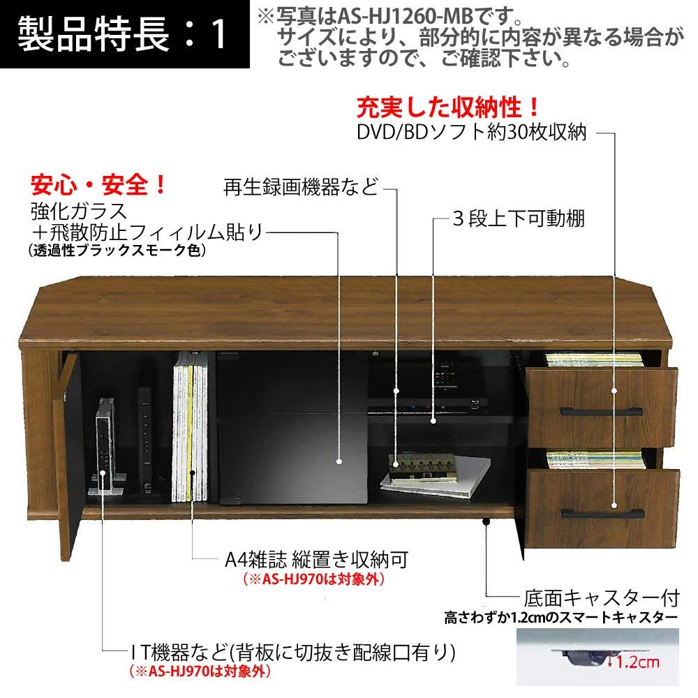 未使用■朝日木材加工 テレビ台 HJ style 55型 幅126cm ブラウン 収納付き キャスター付き AS-HJ1260-MB 組み立て式 リプロス 家具 送料無料 Amazon｜朝日木材加工 テレビ台 HJ style 55型 幅126㎝ ブラウン