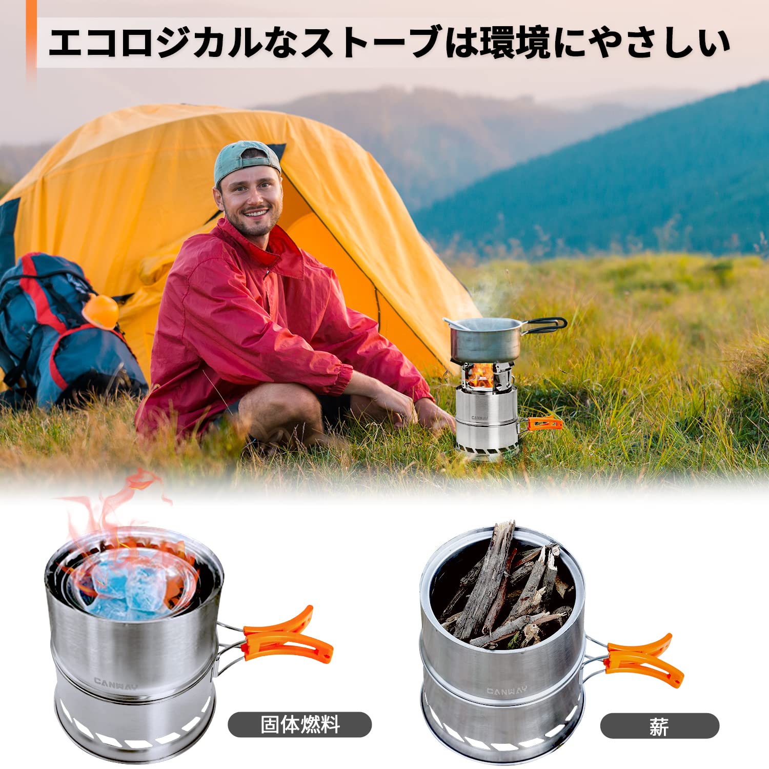 Amazon | キャンプストーブ CANWAY ウッドストーブ バック