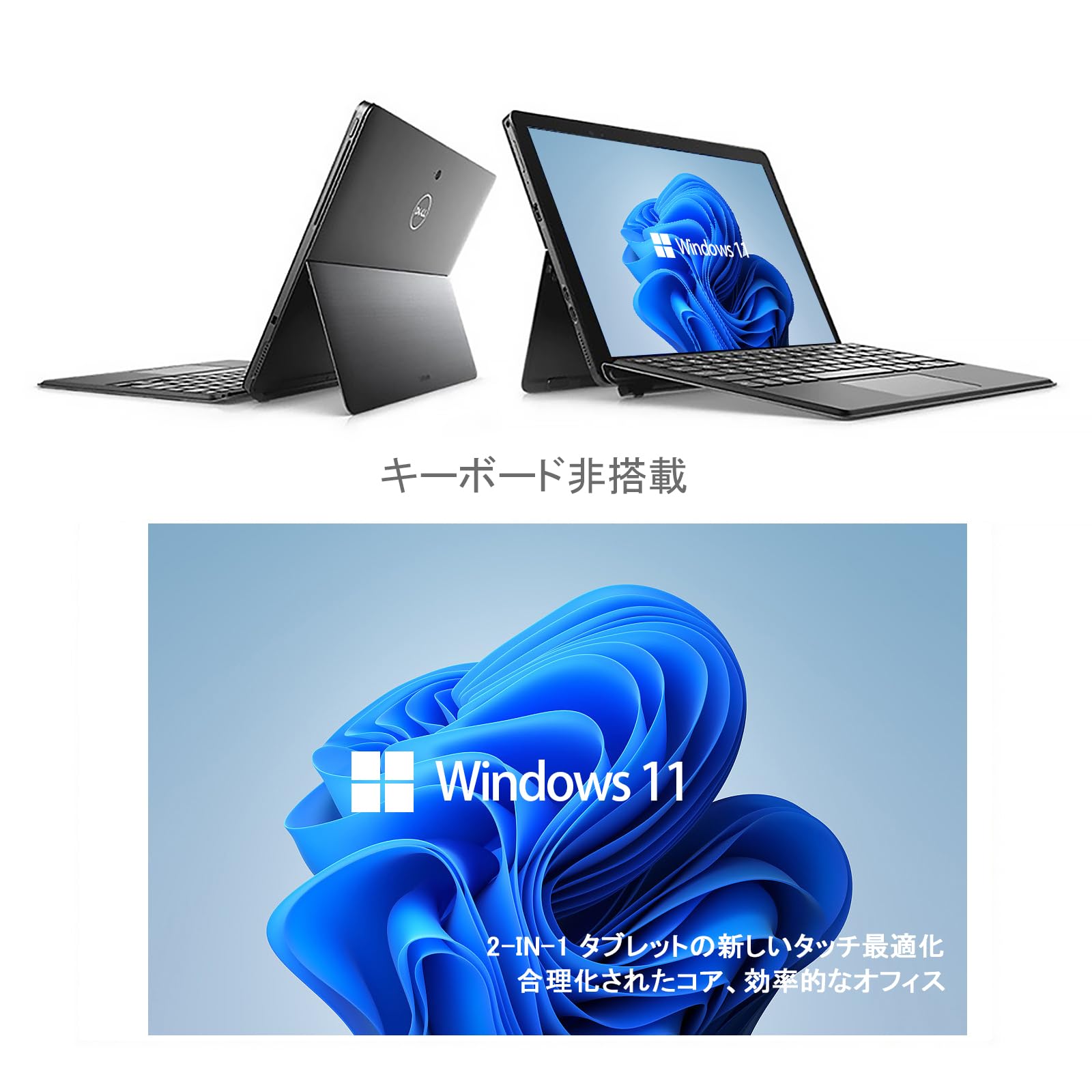 Amazon.co.jp: 【整備済み品】 デル タブレットDell Latitude 5285