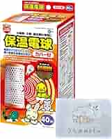 Amazon | マルカン ミニマルランド 保温電球 40W カバー付