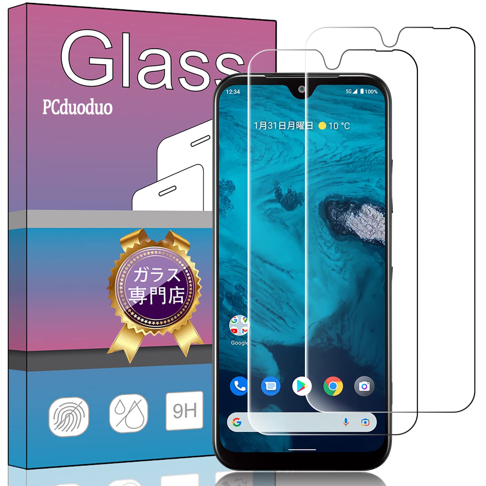 Amazon.co.jp: 【2枚セット】 FOR Android One S10 用のガラスフィルム 