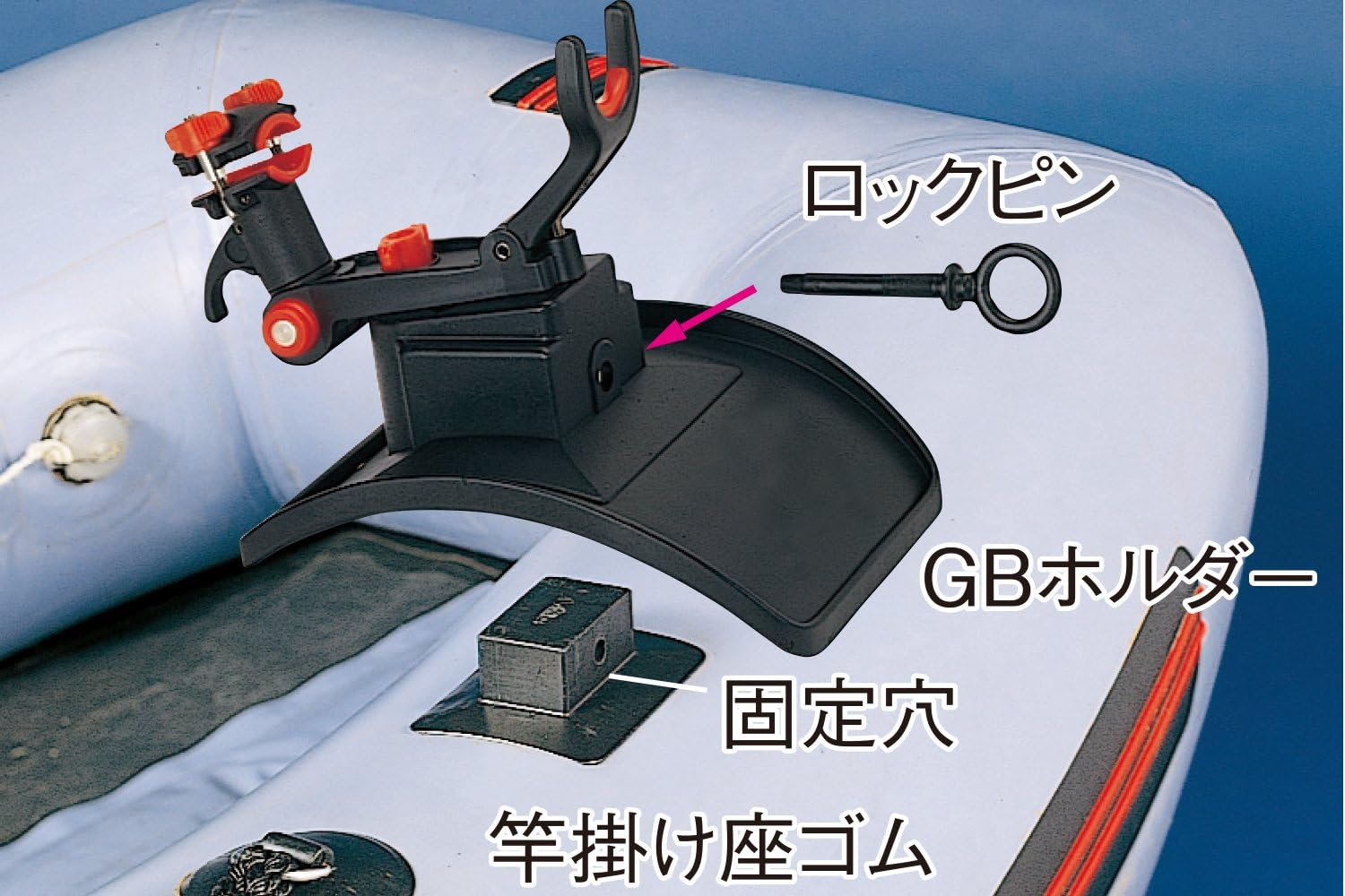第一精工 Daiichi Seiko Uketaro GB Rubber Boat Rod Holder