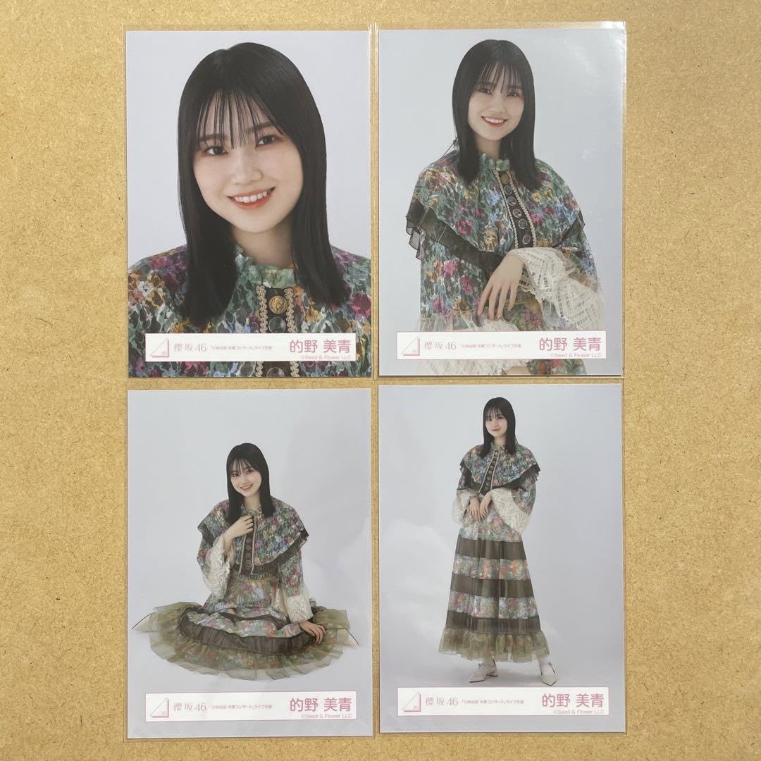 Amazon.co.jp: 櫻坂46 的野美青 小林由依 卒業コンサート ライブ衣装