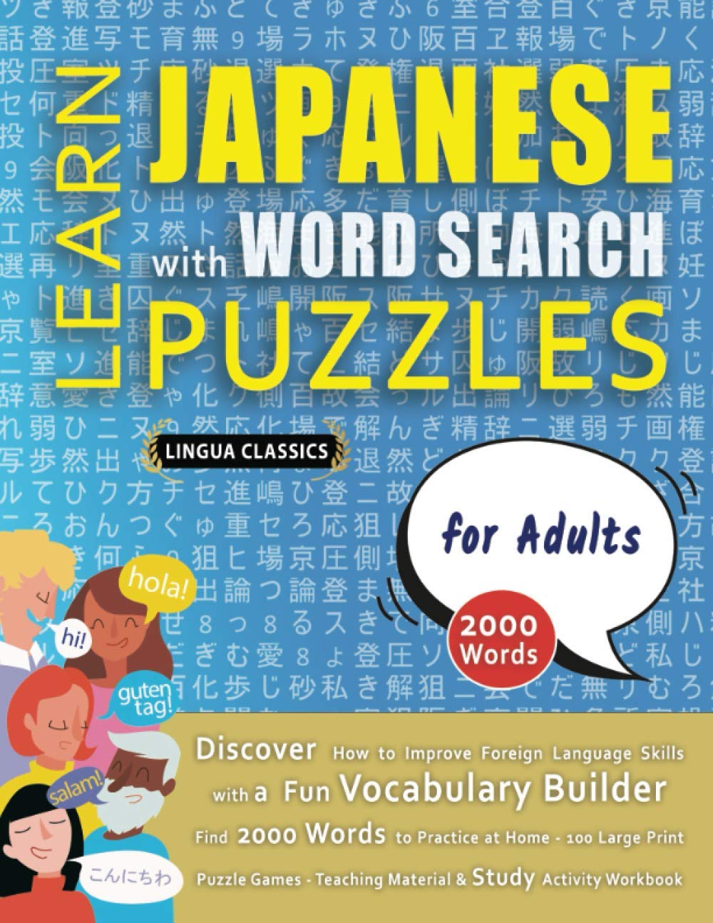 LEARN JAPANESE WITH WORD SEARCH PUZZLES FOR ADULTS - Discover How to Improve Foreign Language Skills with a Fun Vocabulary Builder. Find 2000 Words to ... - Teaching Material, Study Activity Workbook