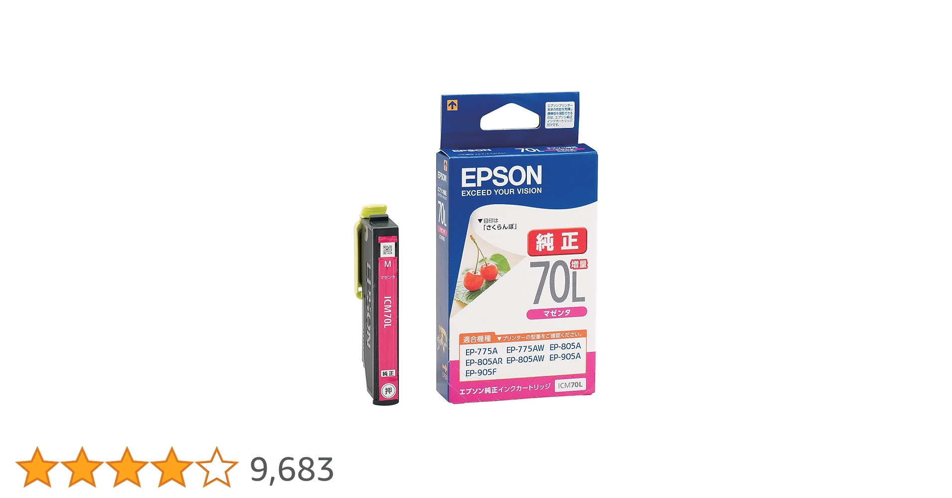 EPSON エプソンPM-740DU(中古) EPSON エプソンPM-740DU(中古) EPSON エプソンPM-740DU(中古