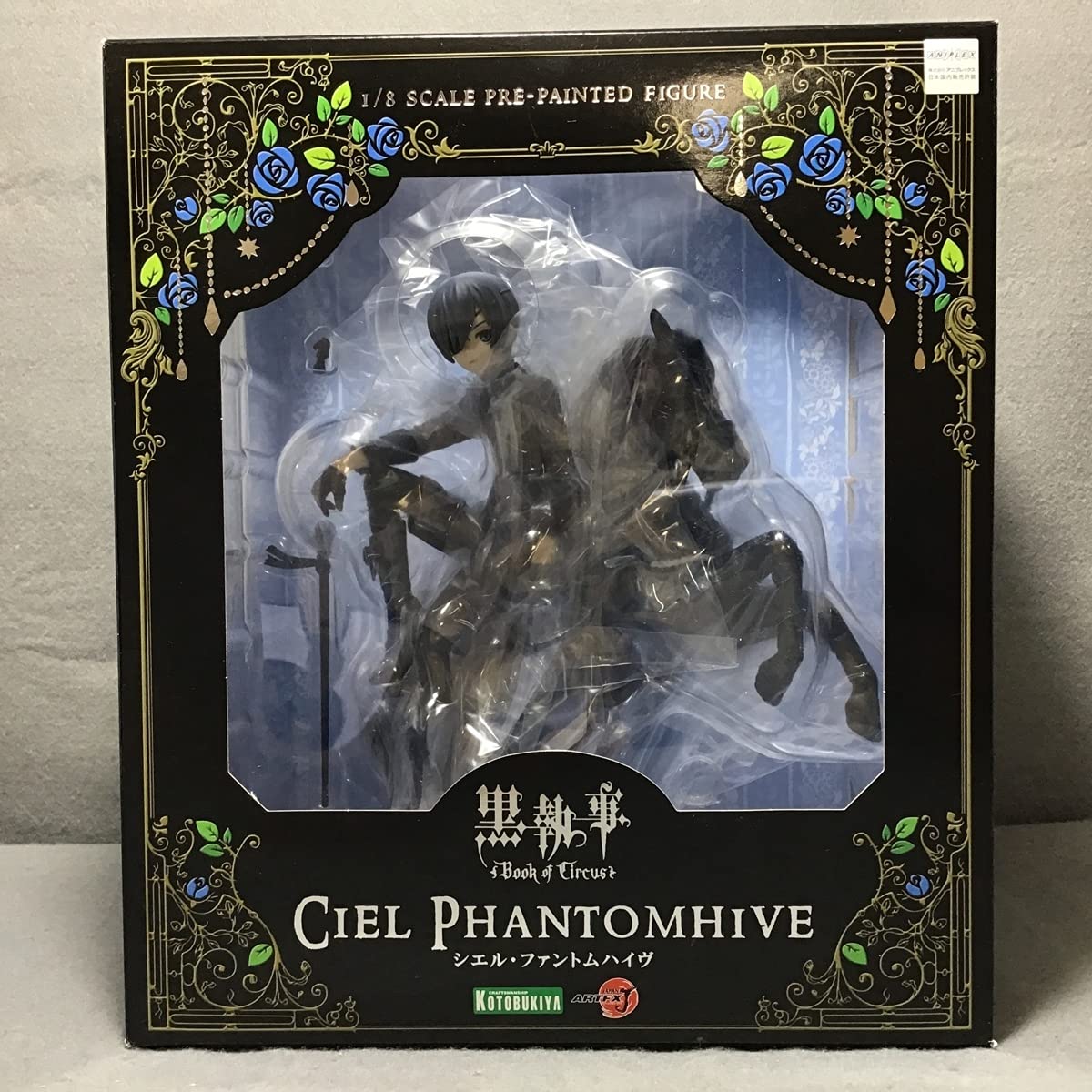 黒執事 シエル・ファントムハイヴ フィギュア コトブキヤ ARTFX Amazon.co.jp: コトブキヤ ARTFX J 黒執事 シエル・ファントム