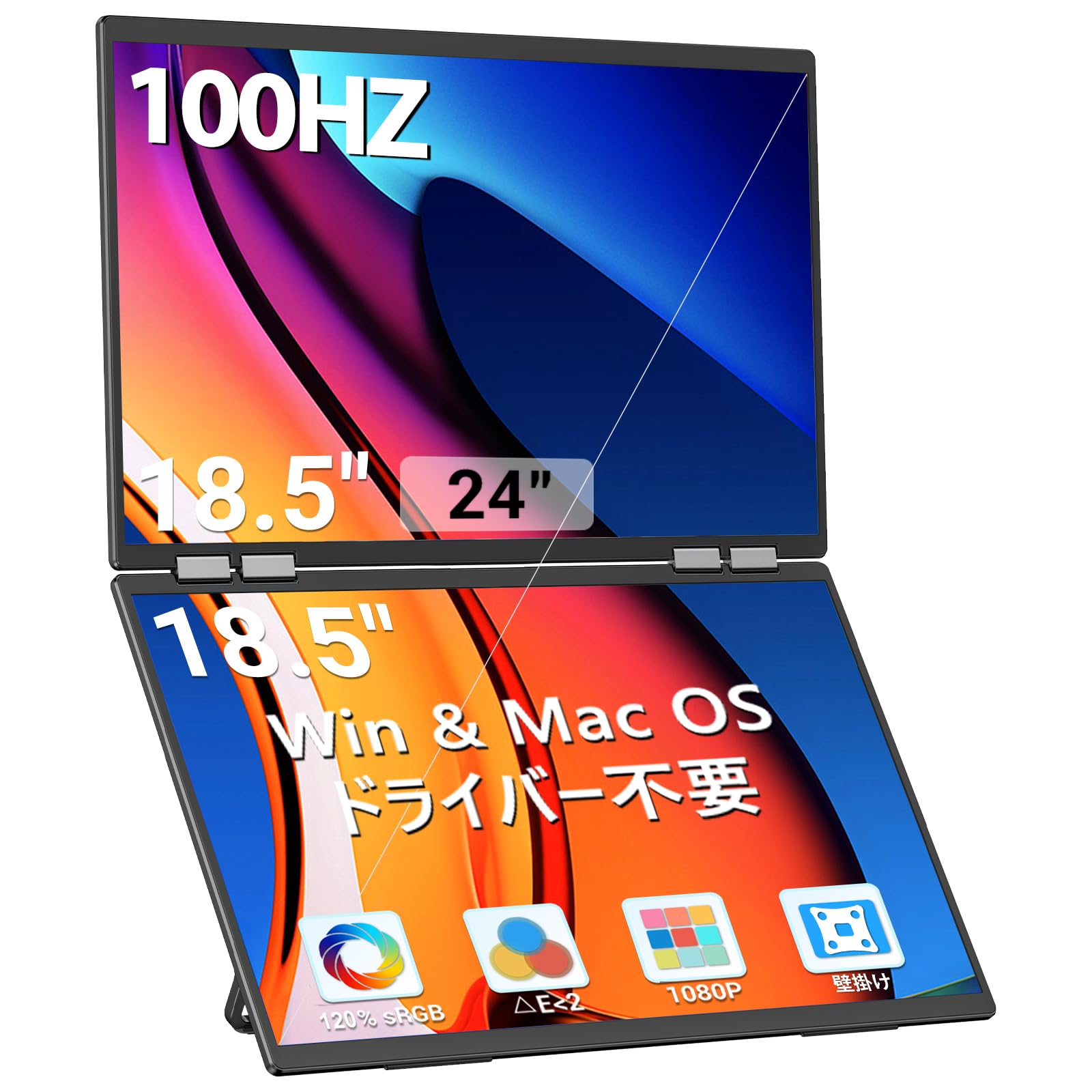 Amazon.co.jp: InnoView デュアル モバイルモニター 18.5インチ 