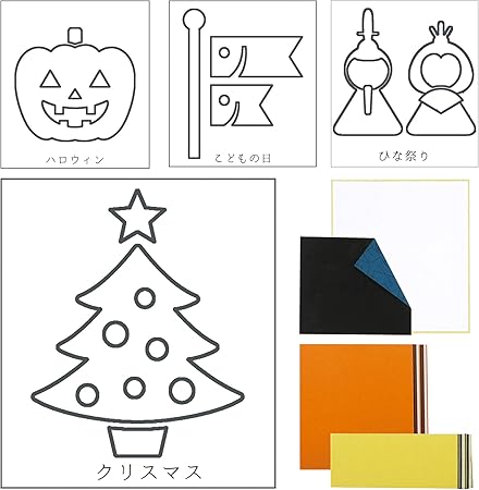 Amazon かみもん 貼り絵キット 季節シリーズ 小学校中学年向け 4パターンの見本とカーボン紙と色紙のセット Bara8 和紙 文房具 オフィス用品 Amazon かみもん 貼り絵キット 季節シリーズ 小学校中学年向け 4パターンの見本とカーボン紙と色紙のセット Bara8 和紙 文房具 オフィス用品