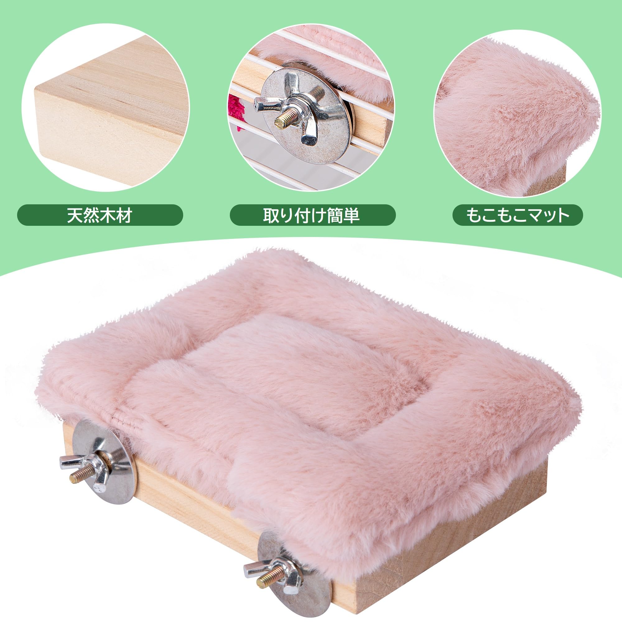 Amazon | koundeneko 鳥 止まり木 ステージ 2点セット 円形 長方形