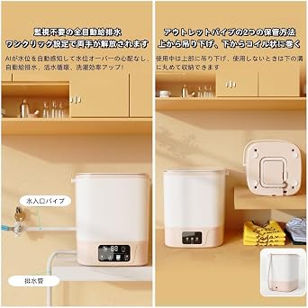 Fully Automatic Mini Washing Machine, Small, Portable Washing Machine, 3.2 gal 10 L, Dehydrating Function, Sterilization, Blu-Ray Sterilization, High Performance, Small, Space-Saving, Simple, Baby