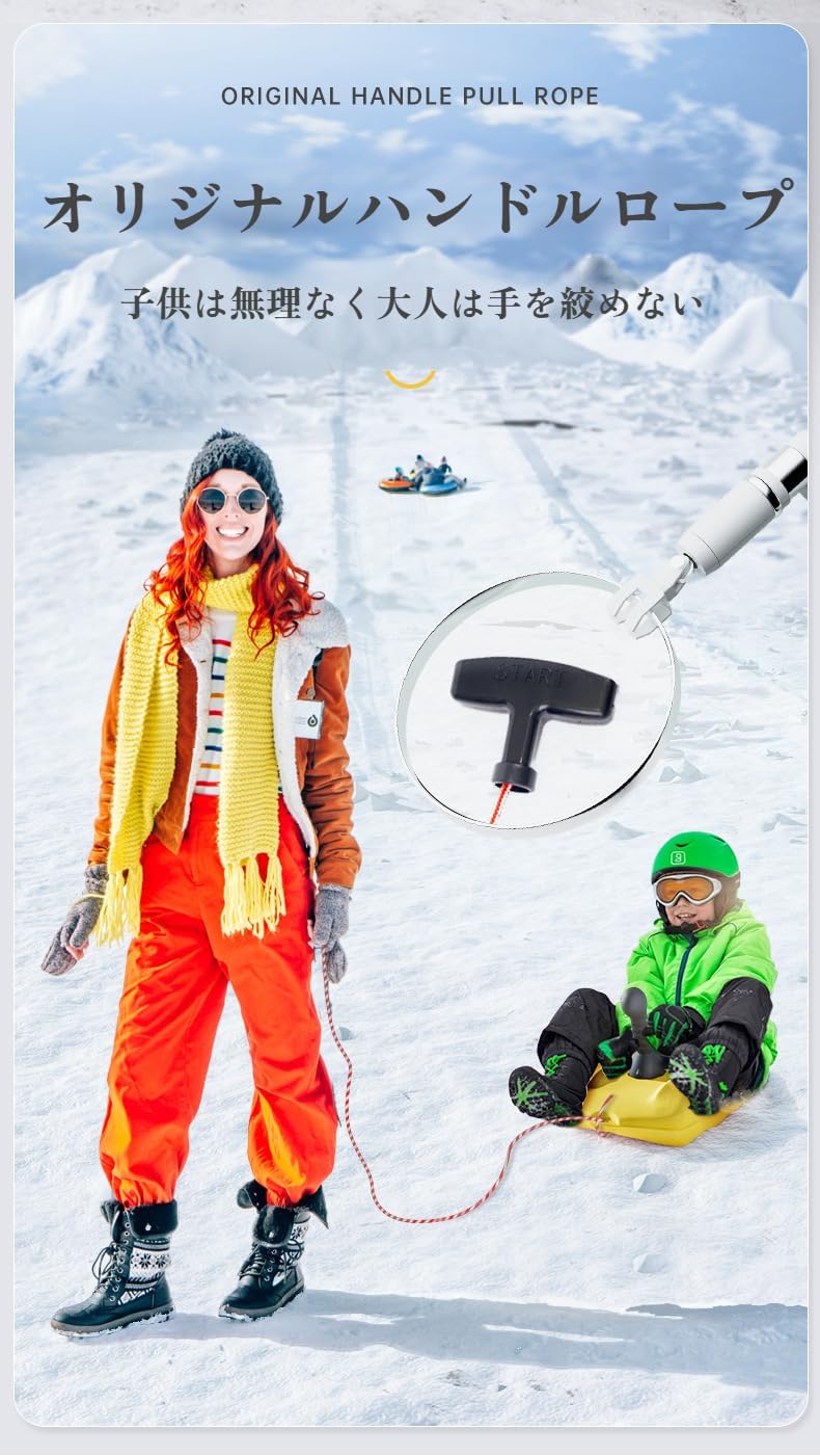 [Firmiarii]子供用スキー【軽量1.4kg】と【安全グリップ付き】,引き紐で簡単操作,大人も対応,冬用雪遊び,滑草可能,耐久